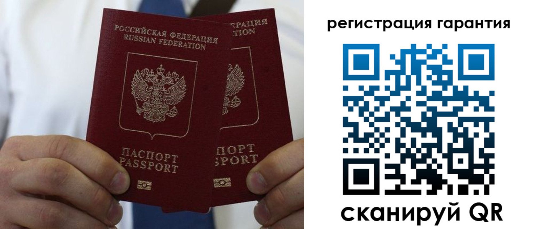 где прописаться в Рубцовске